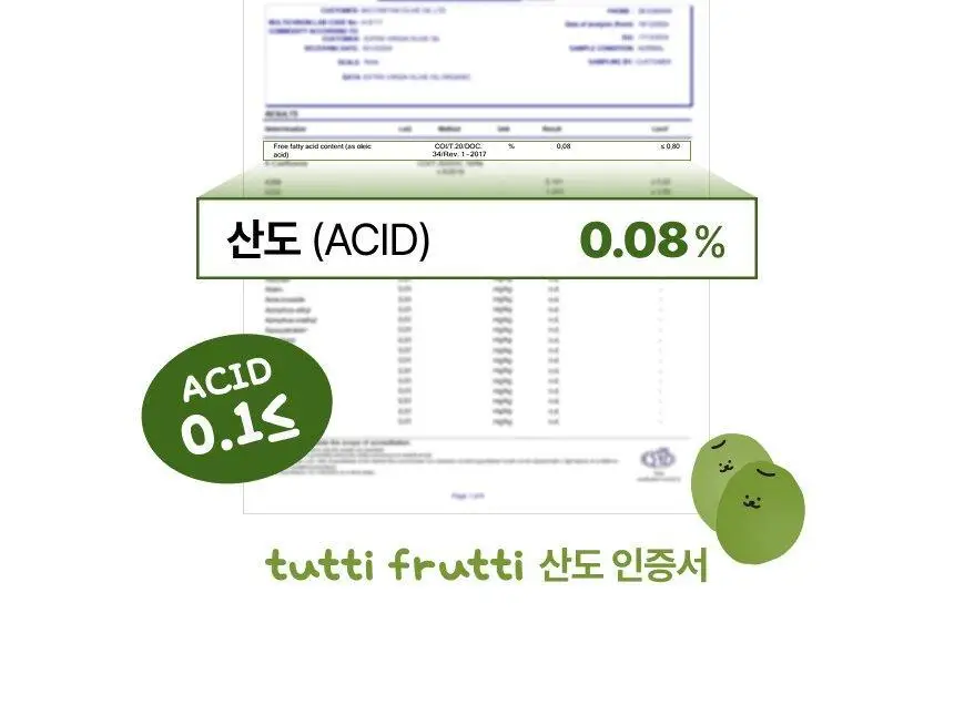 [유기농 올리브 레몬샷] 뚜띠프루티 나는 레몬이에오 / 올리브오일이에오 14포 2종 택 1 상세페이지 29